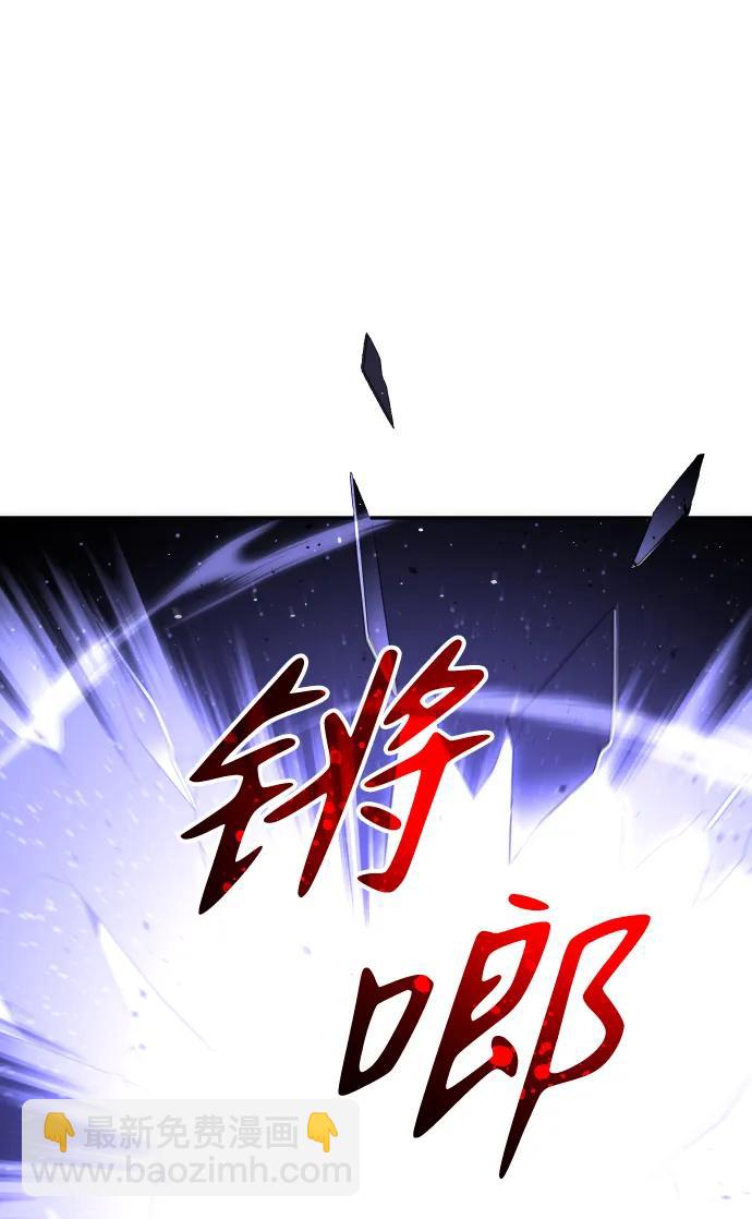 [第30话] 凯纳茵（5）61