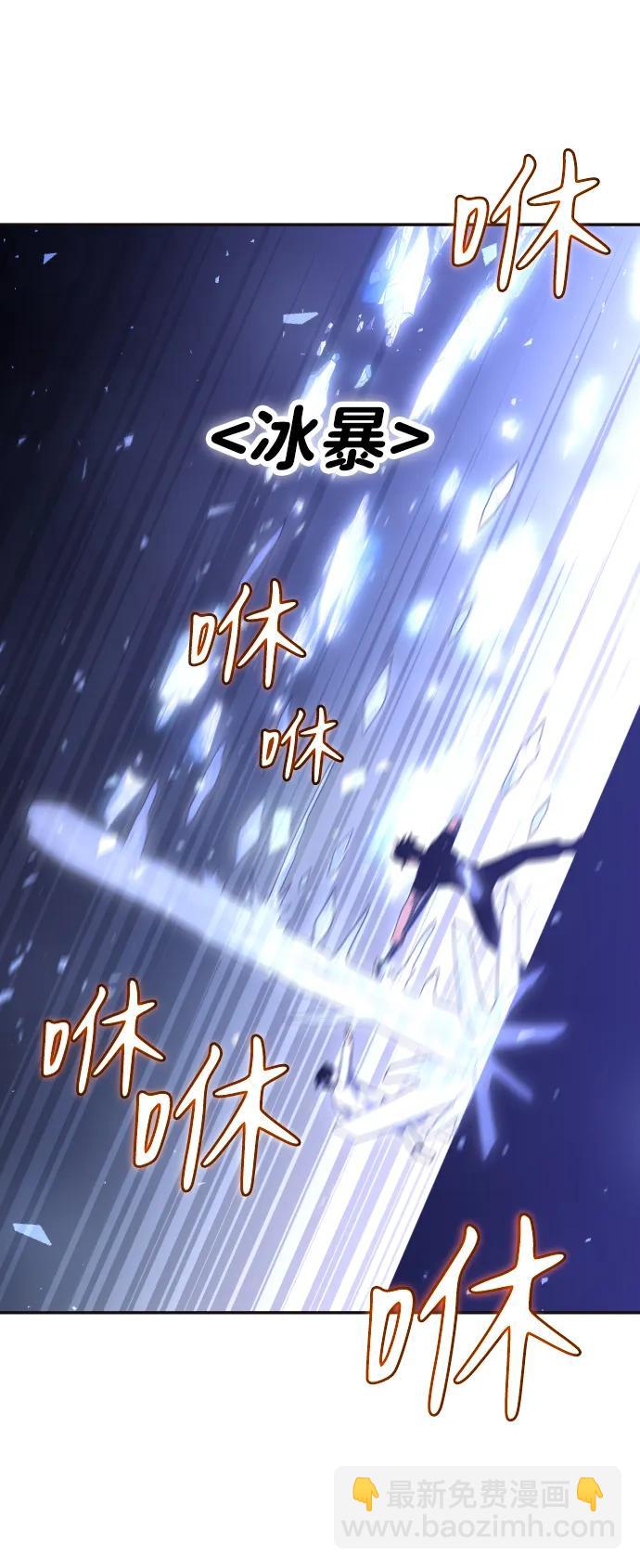 [第30话] 凯纳茵（5）70