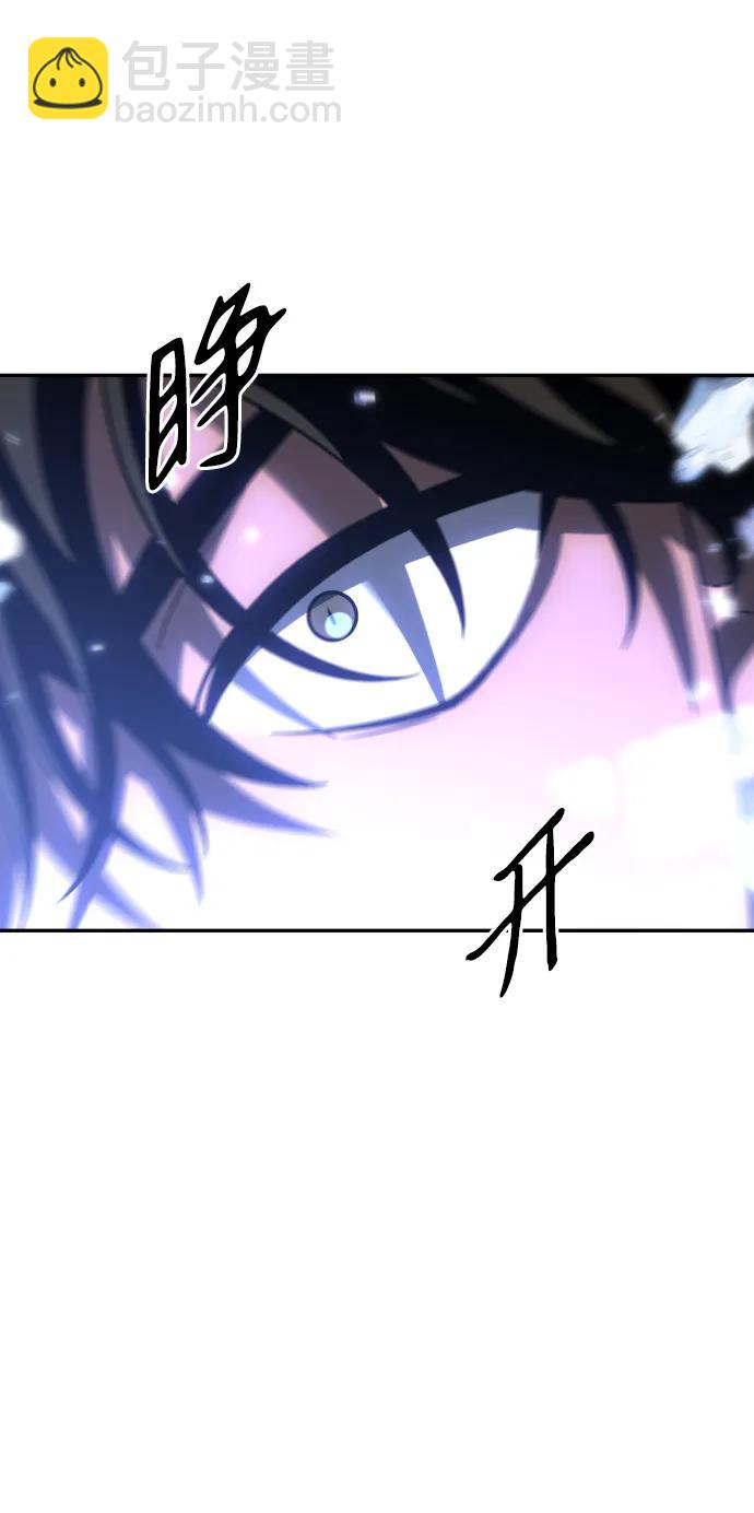 [第30话] 凯纳茵（5）73