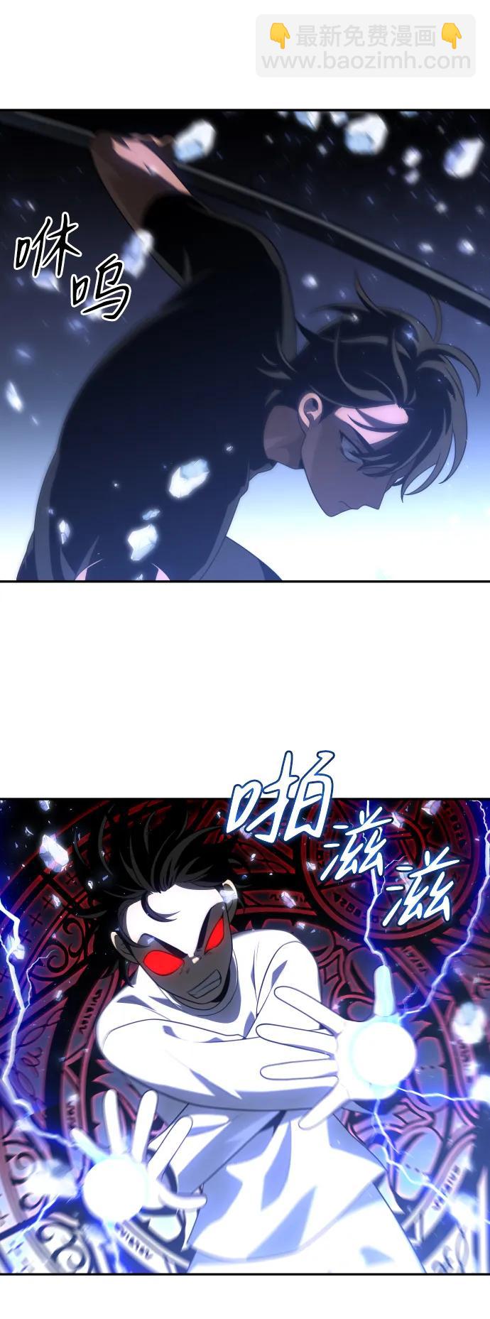 [第30话] 凯纳茵（5）78