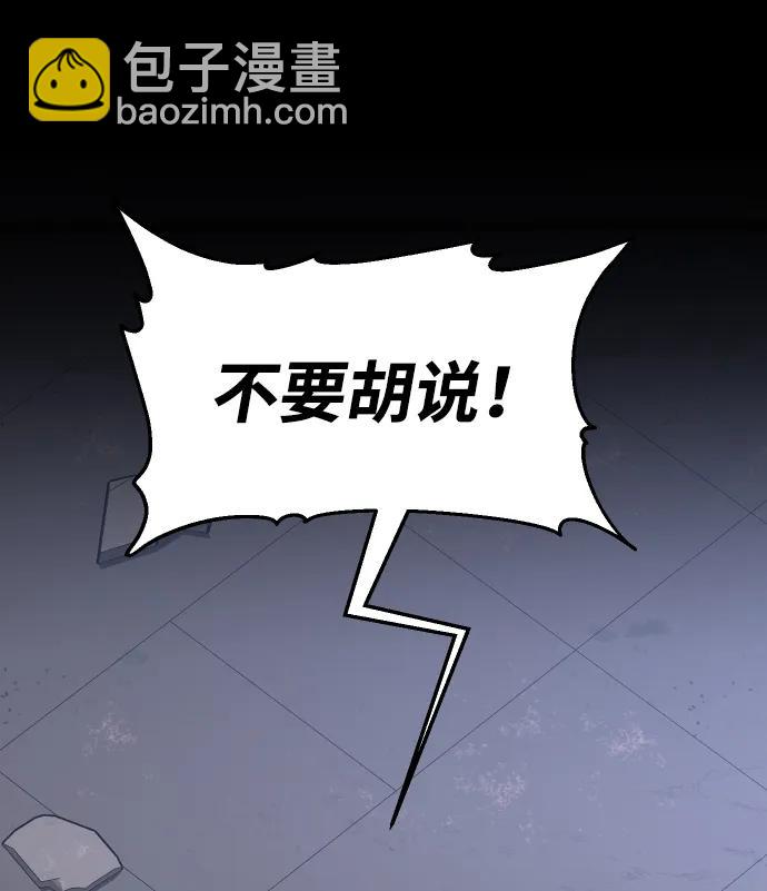 [第30话] 凯纳茵（5）8