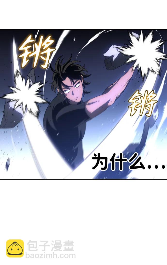 [第30话] 凯纳茵（5）80