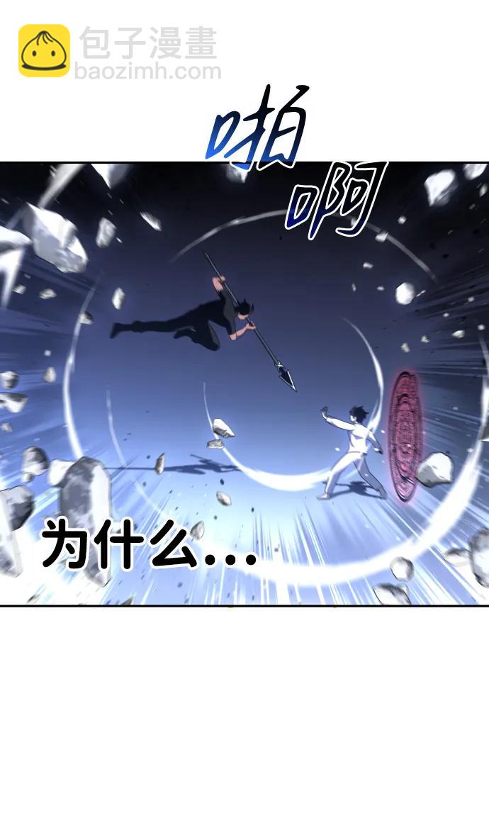 [第30话] 凯纳茵（5）81