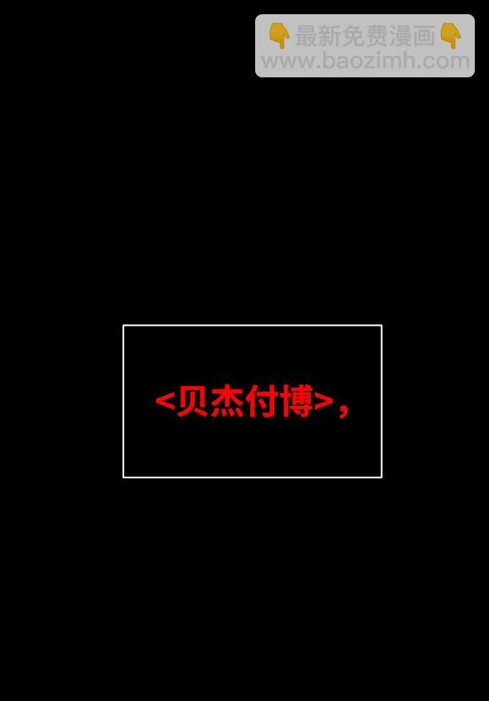 [第30话] 凯纳茵（5）98
