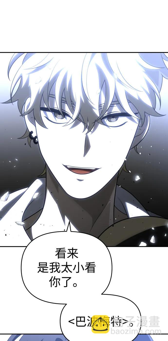 [第31话] 凯纳茵（6）66