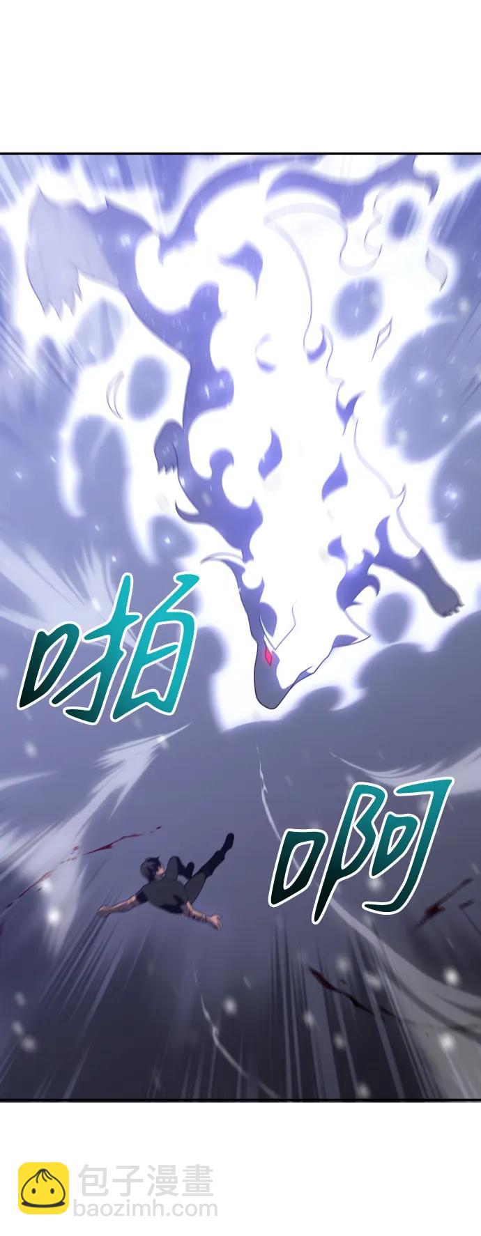 [第32话] 凯纳茵（7）112