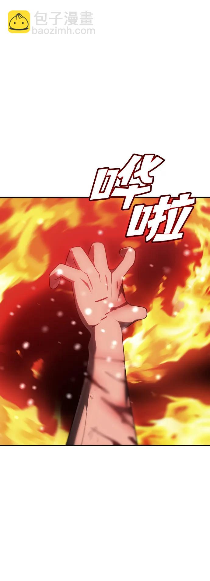 [第32话] 凯纳茵（7）121
