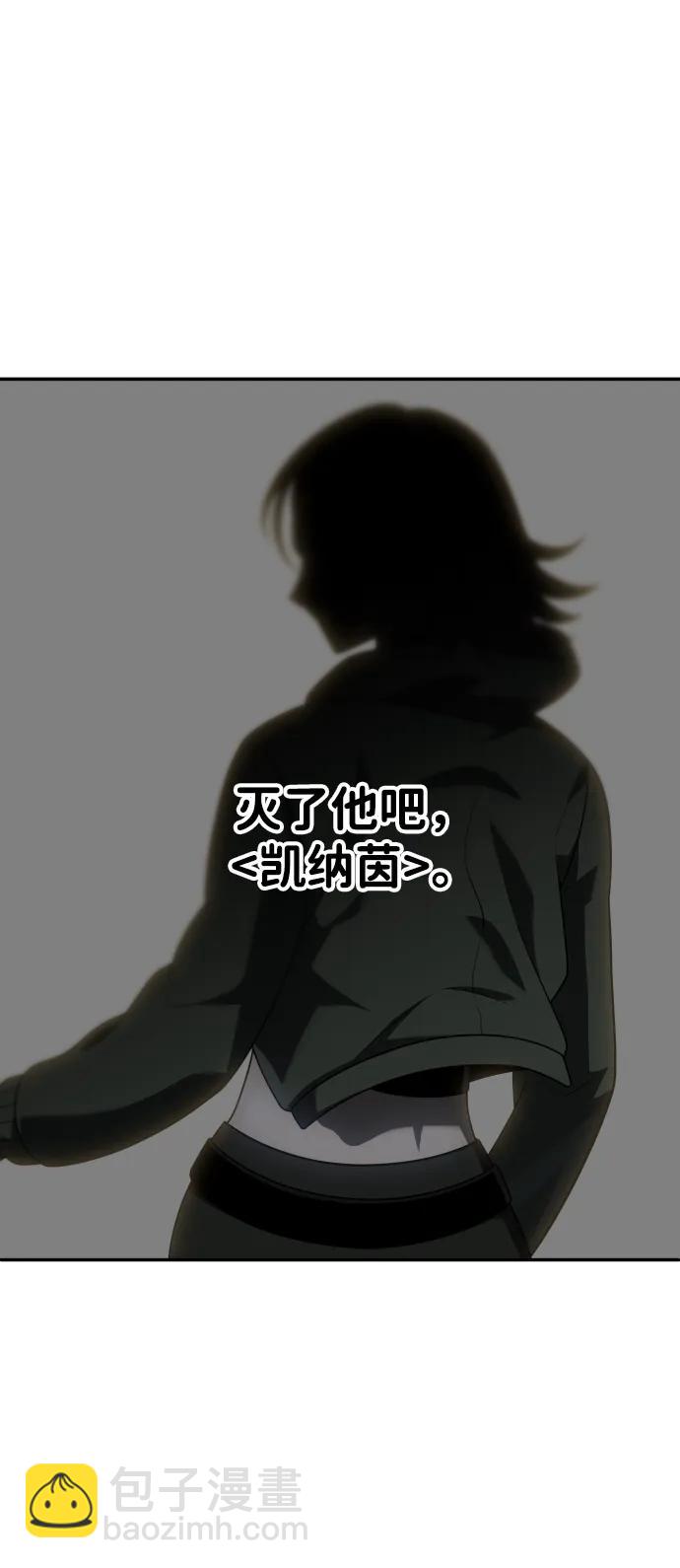 [第32话] 凯纳茵（7）131