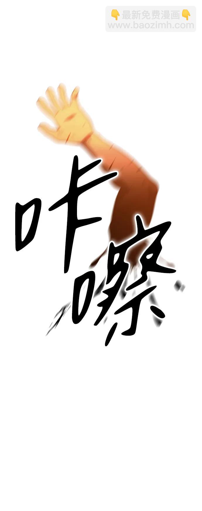 [第32话] 凯纳茵（7）134