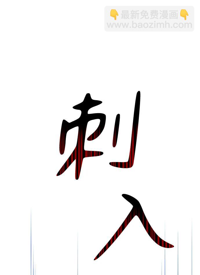 [第32话] 凯纳茵（7）22