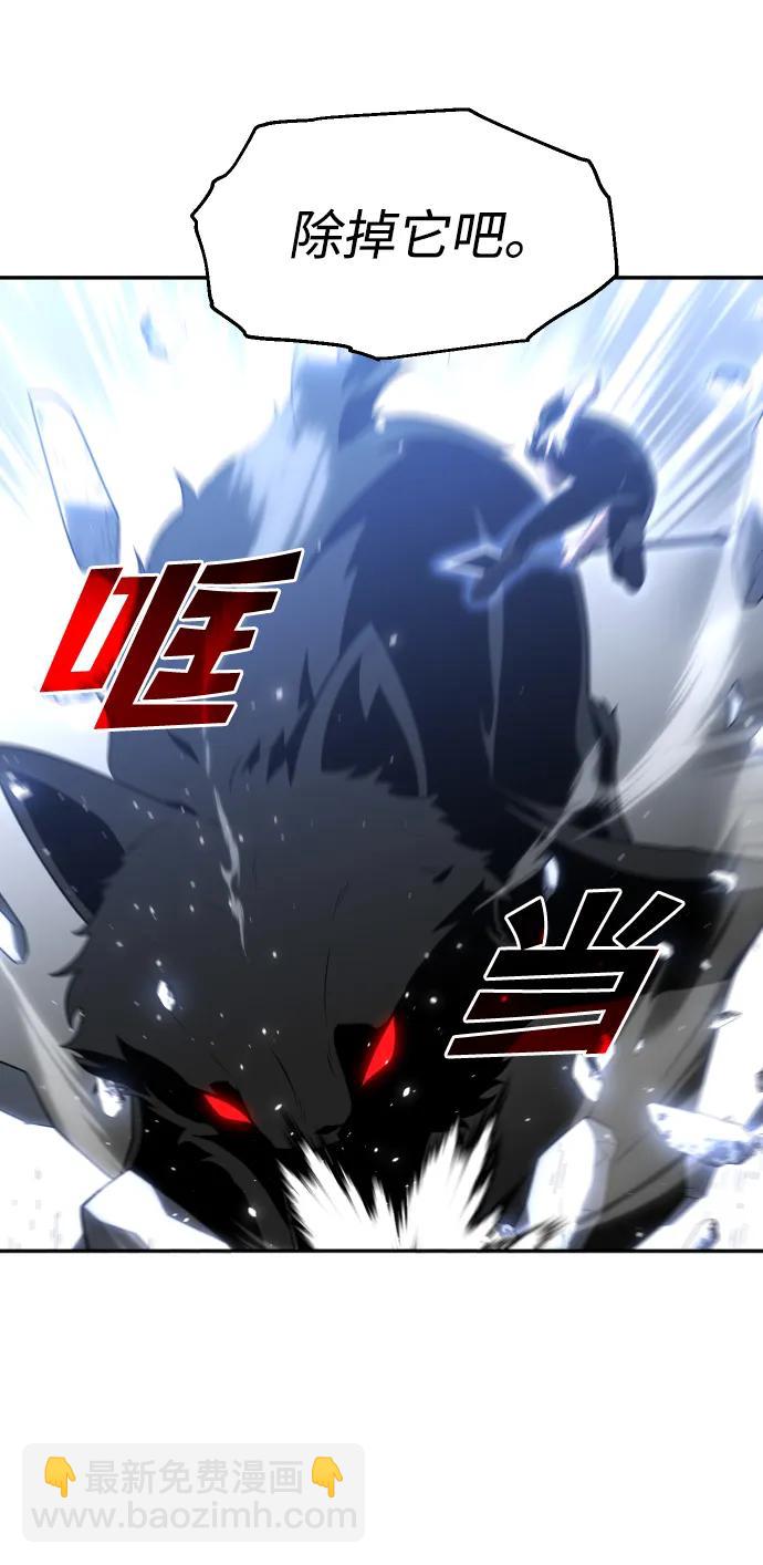 [第32话] 凯纳茵（7）3