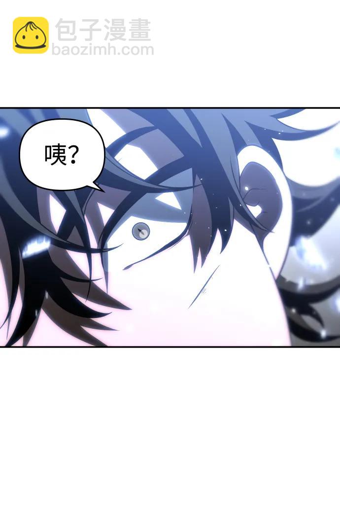 [第32话] 凯纳茵（7）32
