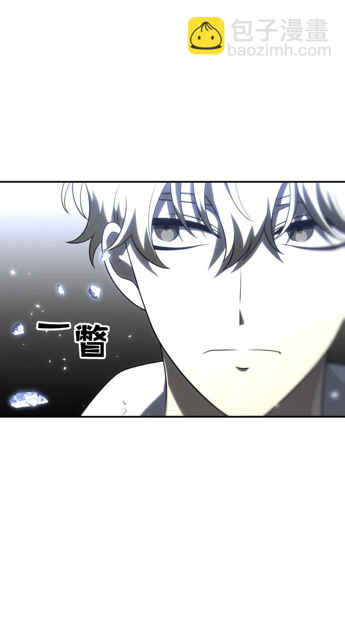 [第32话] 凯纳茵（7）58