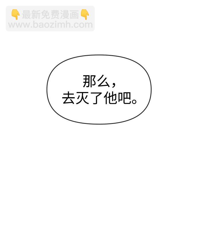 [第32话] 凯纳茵（7）66
