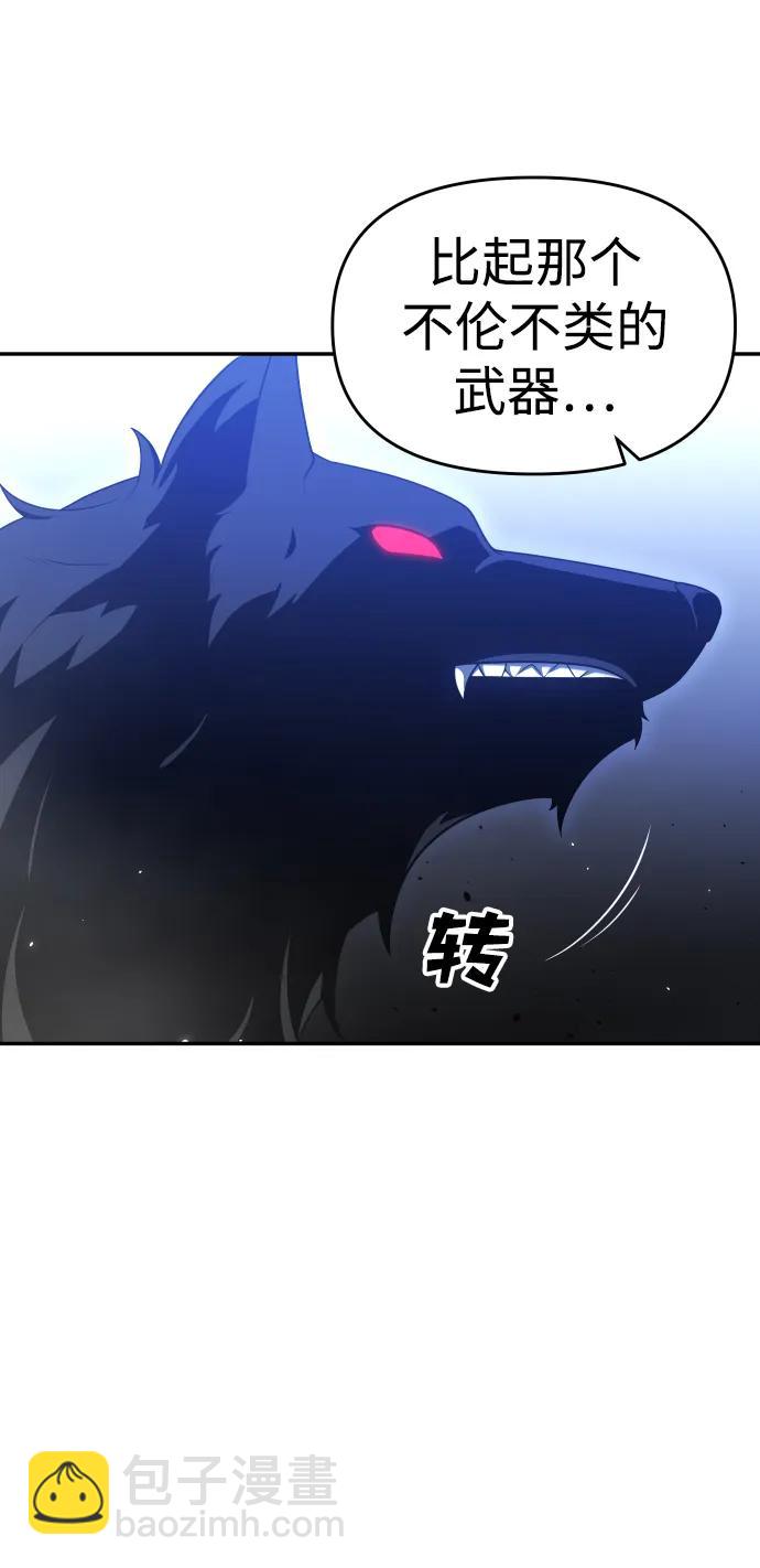 [第32话] 凯纳茵（7）74