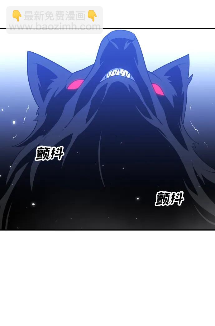 [第32话] 凯纳茵（7）86