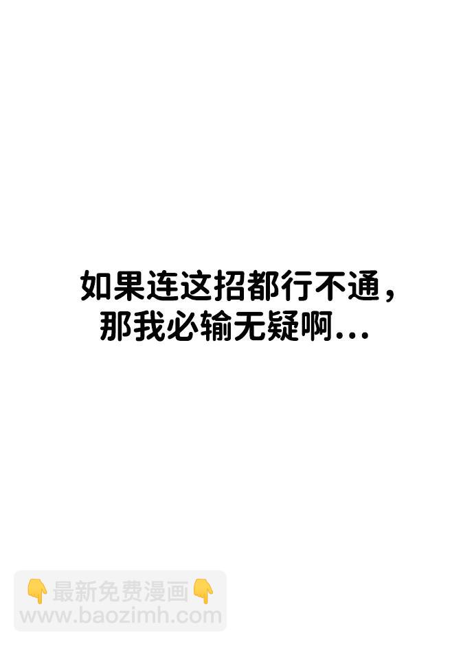 [第33话] 凯纳茵（8）11