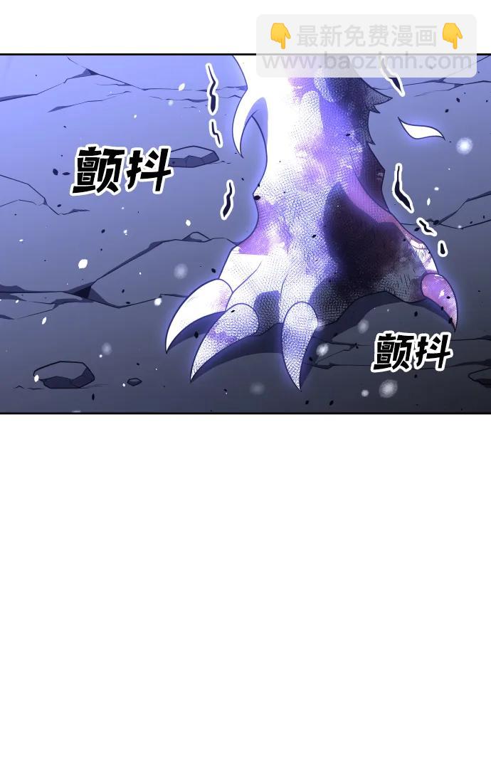[第33话] 凯纳茵（8）119