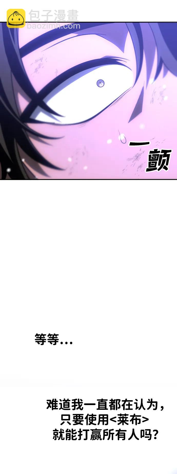 [第33话] 凯纳茵（8）12