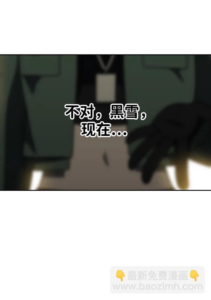 [第33话] 凯纳茵（8）122