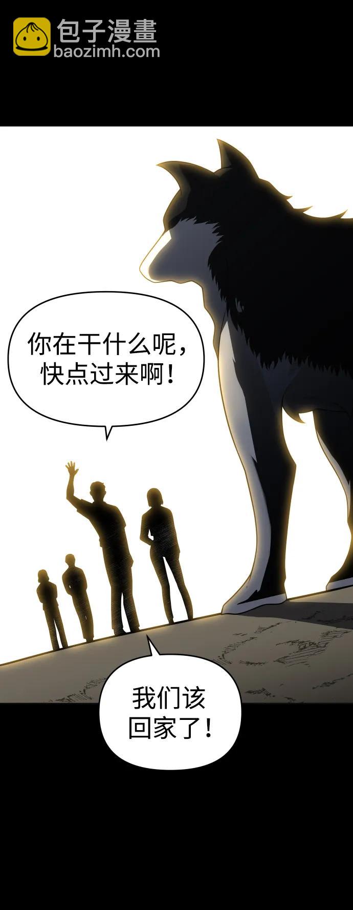 [第33话] 凯纳茵（8）129