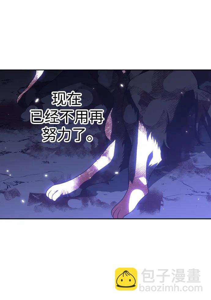 [第33话] 凯纳茵（8）132