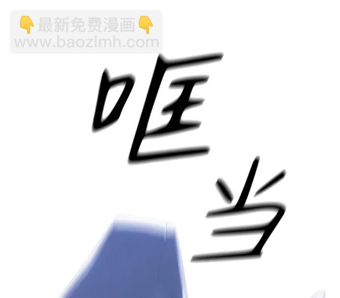 [第33话] 凯纳茵（8）137