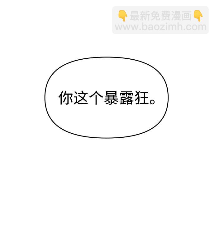 [第33话] 凯纳茵（8）141