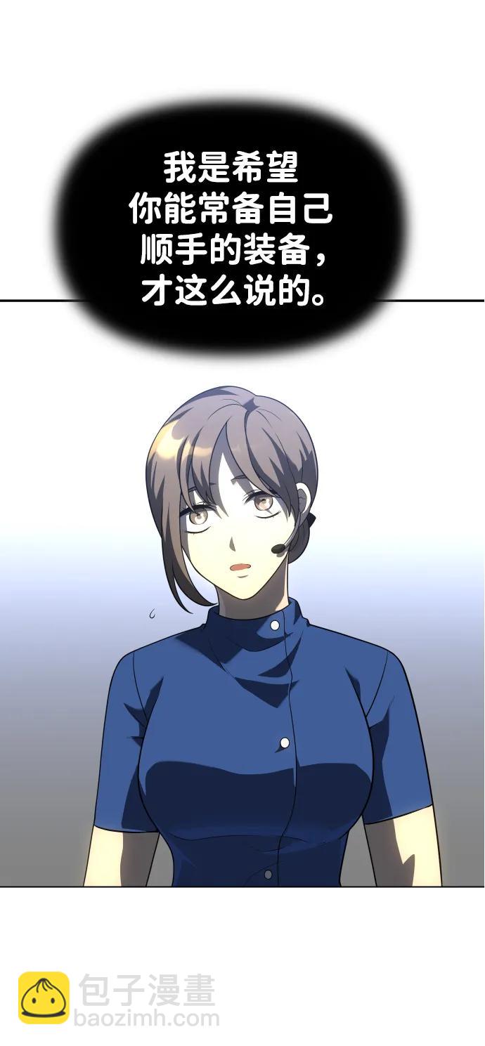 [第33话] 凯纳茵（8）17