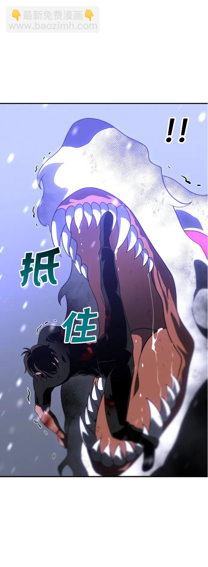 [第33话] 凯纳茵（8）23