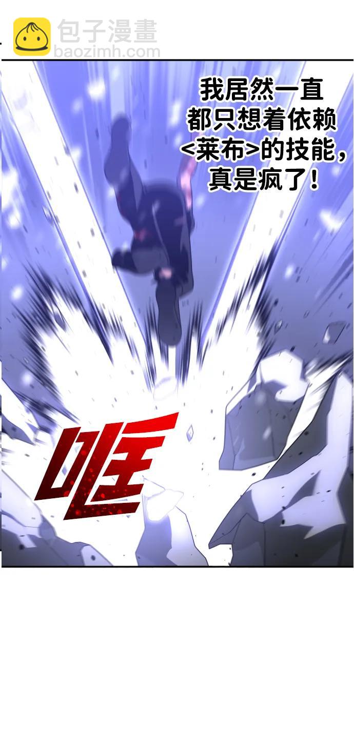 [第33话] 凯纳茵（8）28