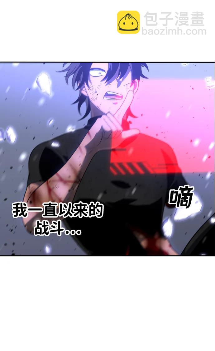 [第33话] 凯纳茵（8）29