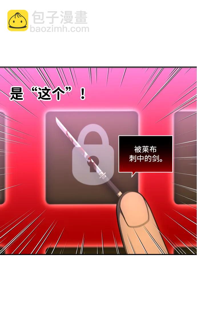 [第33话] 凯纳茵（8）30