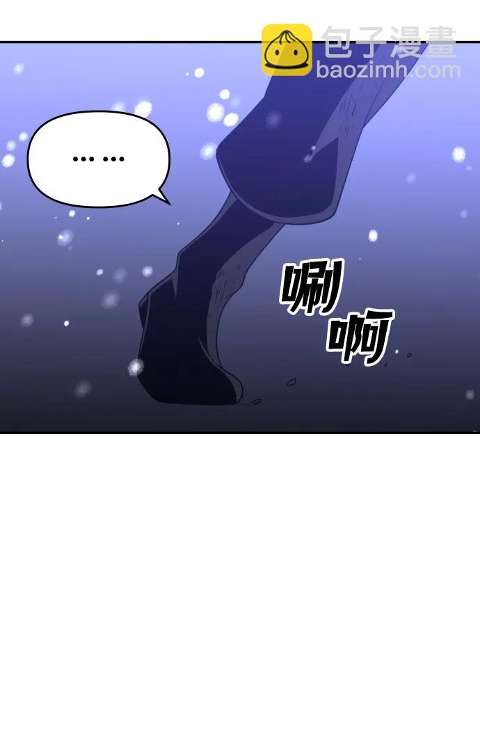[第33话] 凯纳茵（8）43