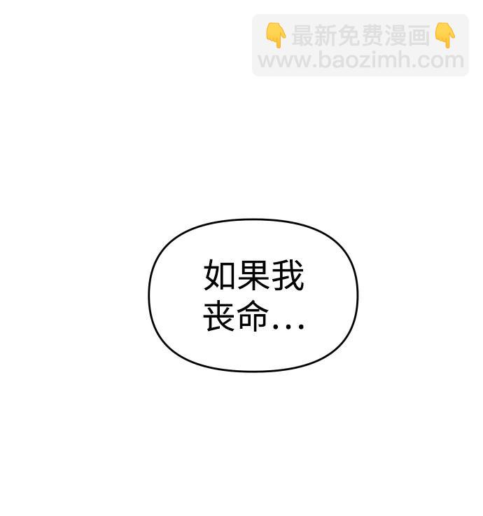 [第33话] 凯纳茵（8）50