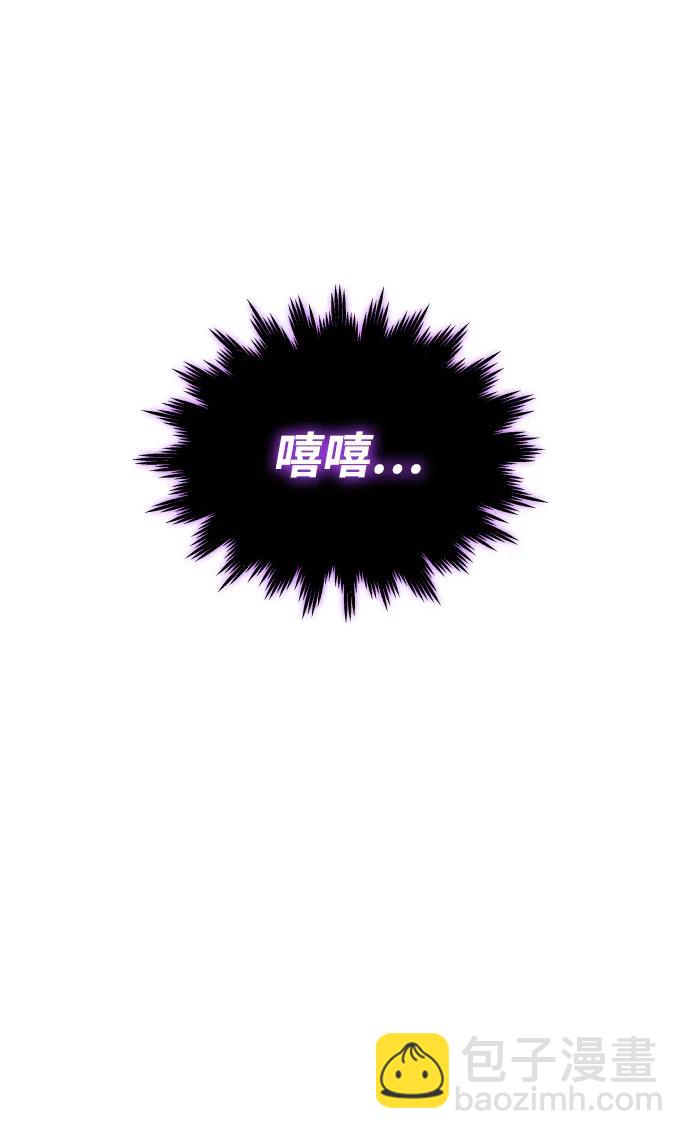 [第33话] 凯纳茵（8）57