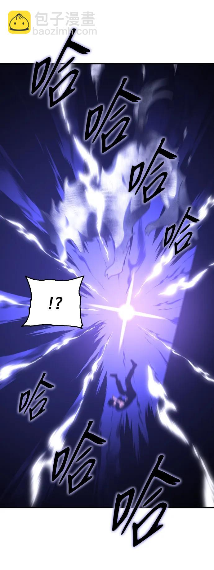[第33话] 凯纳茵（8）58
