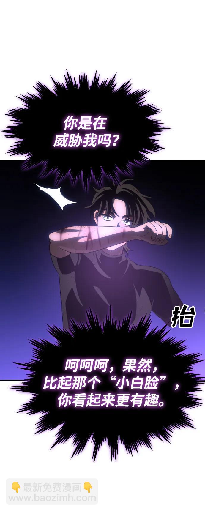 [第33话] 凯纳茵（8）59
