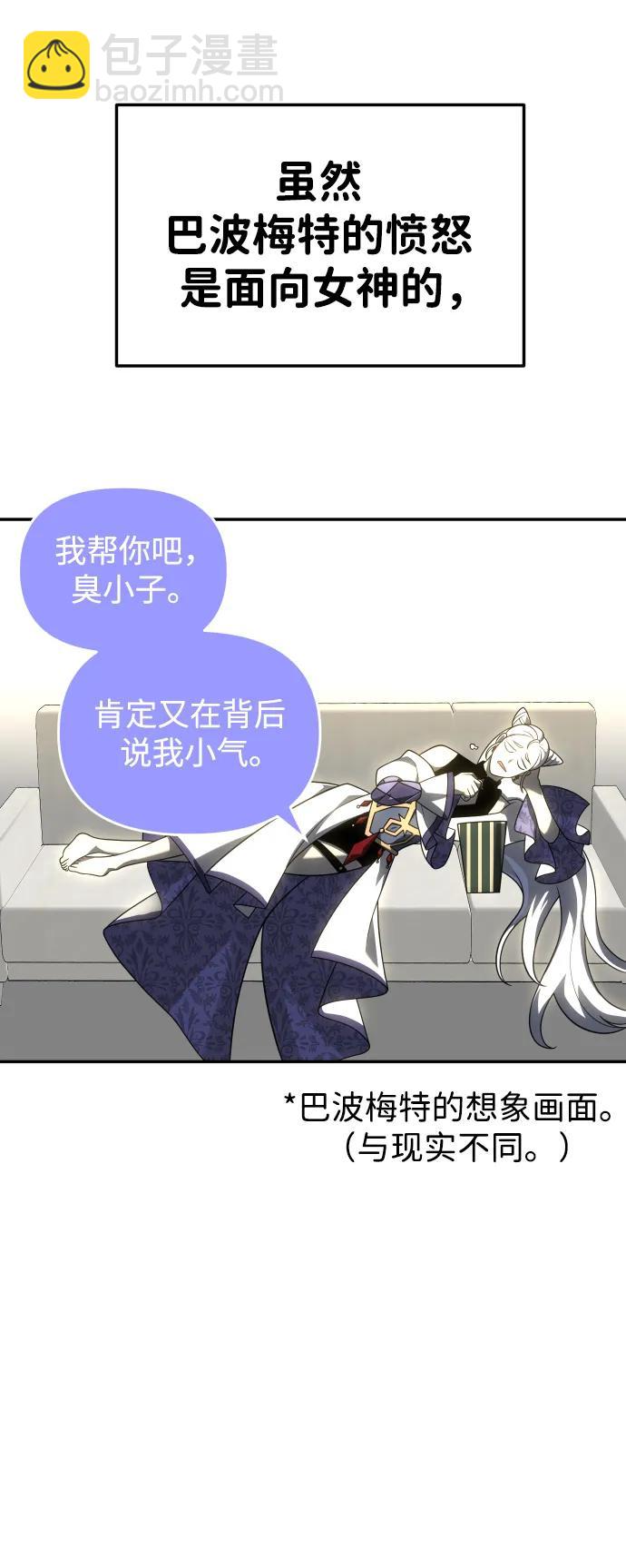 [第33话] 凯纳茵（8）66