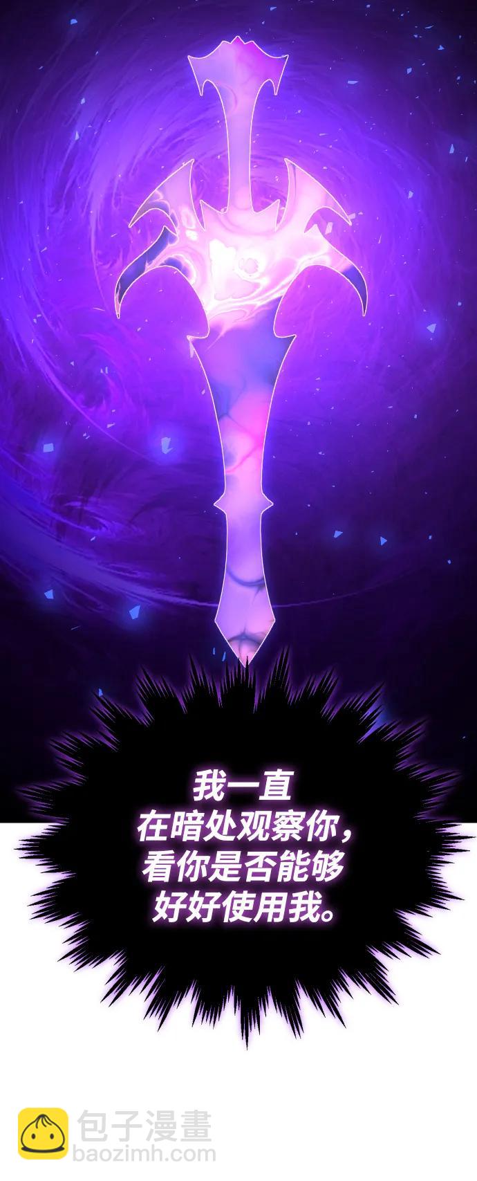 [第33话] 凯纳茵（8）68