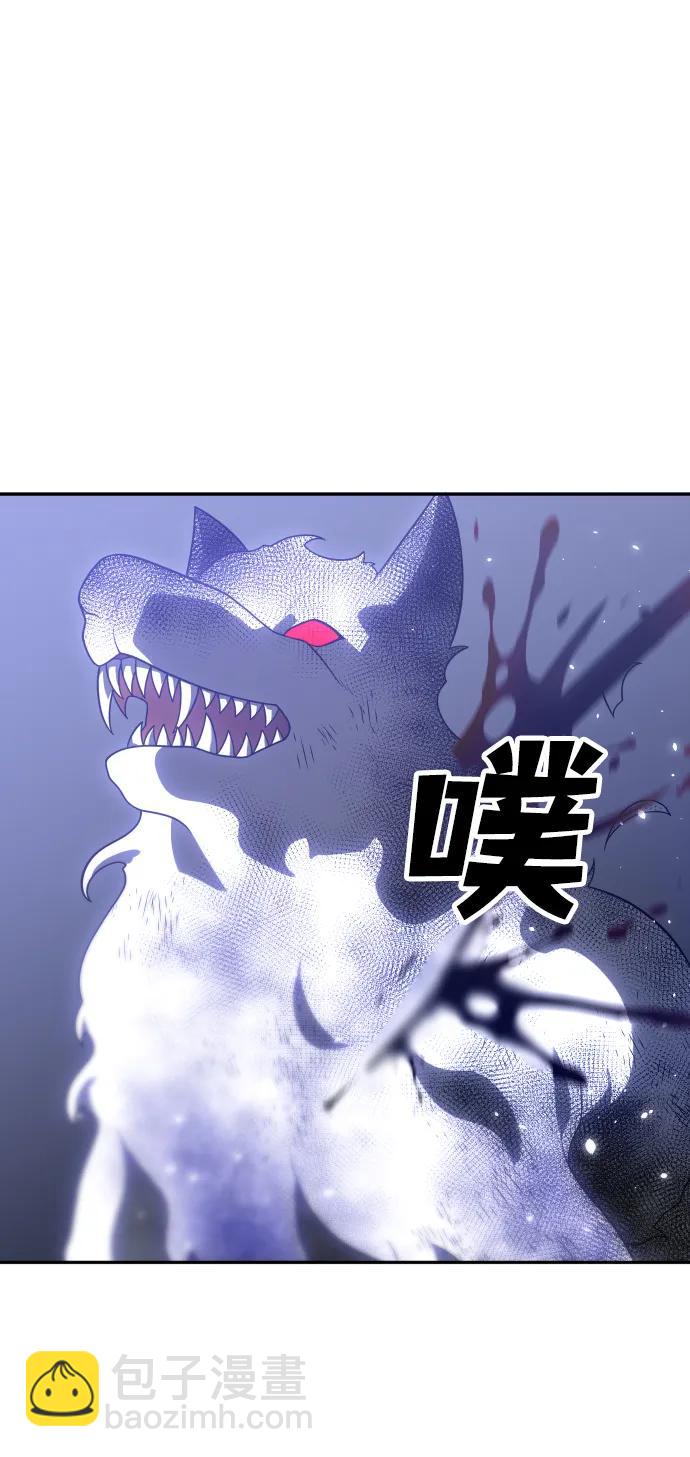 [第33话] 凯纳茵（8）88