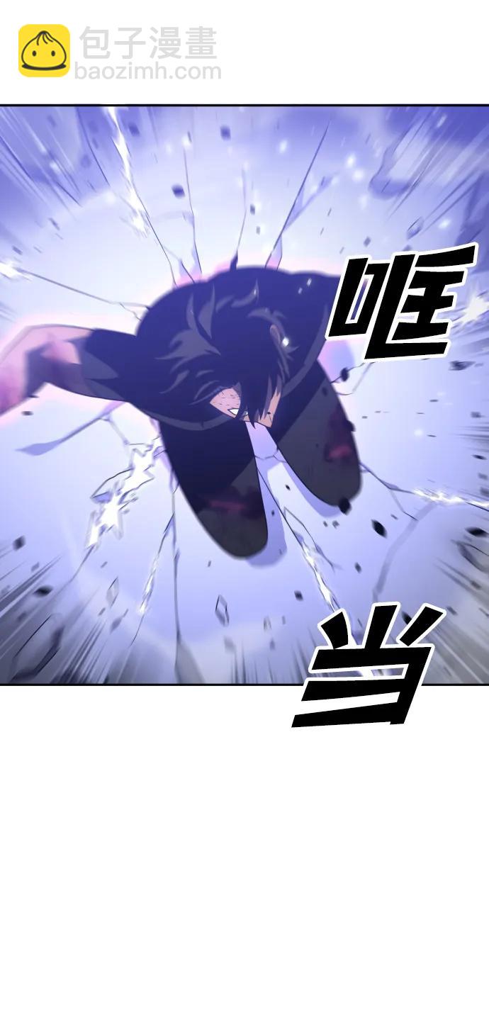[第33话] 凯纳茵（8）94