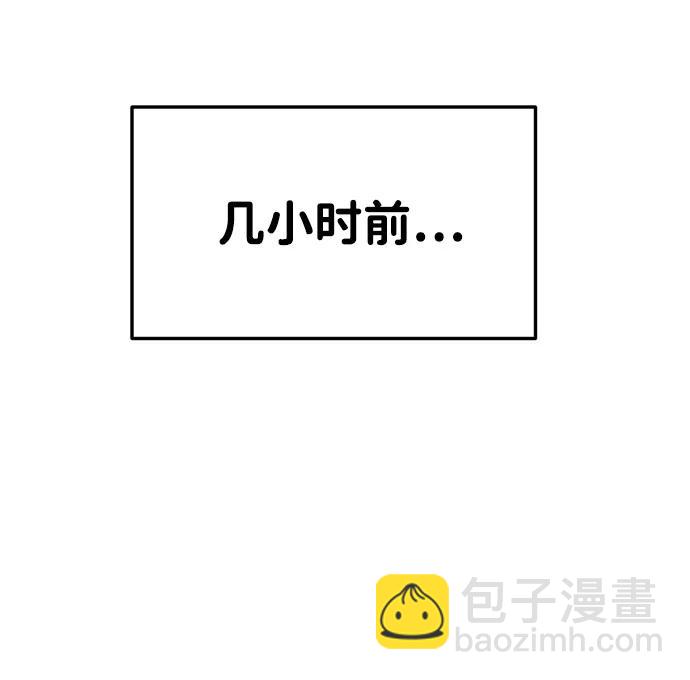 [第34话] 污点（1）10