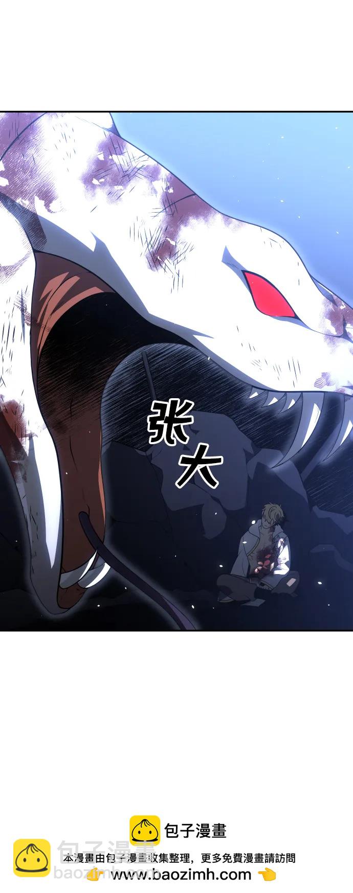 [第34话] 污点（1）107