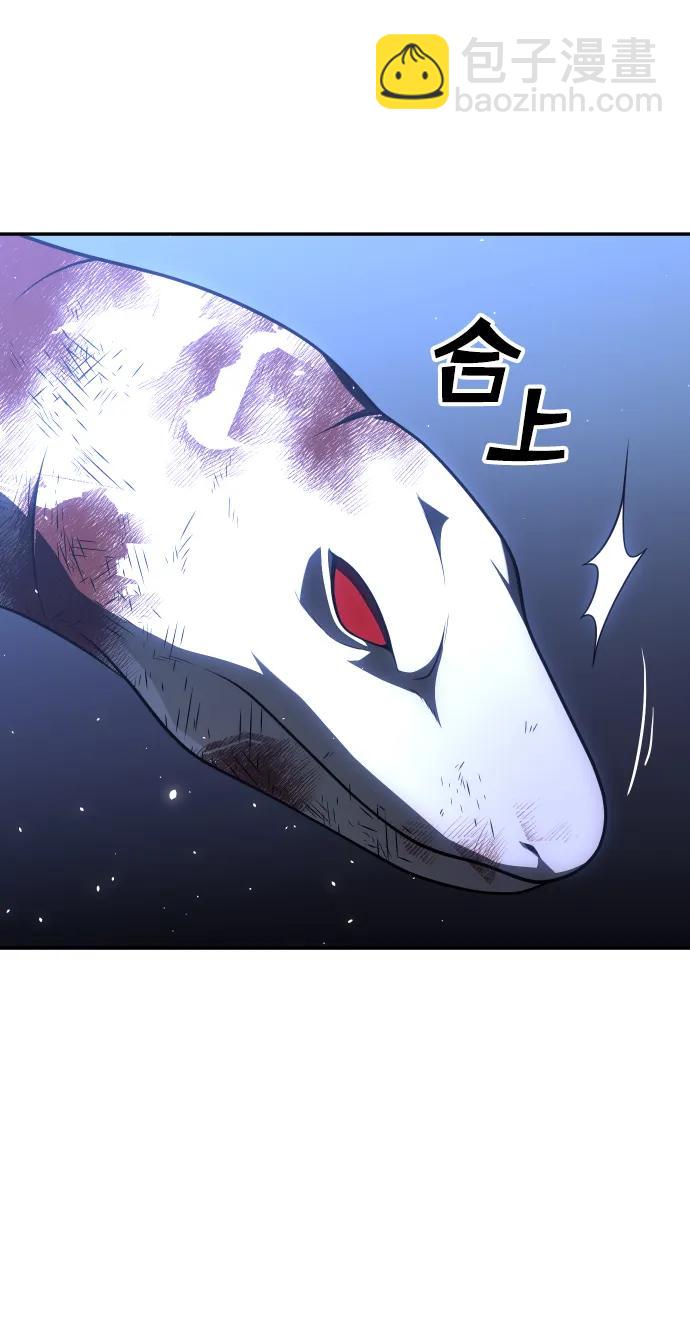[第34话] 污点（1）109