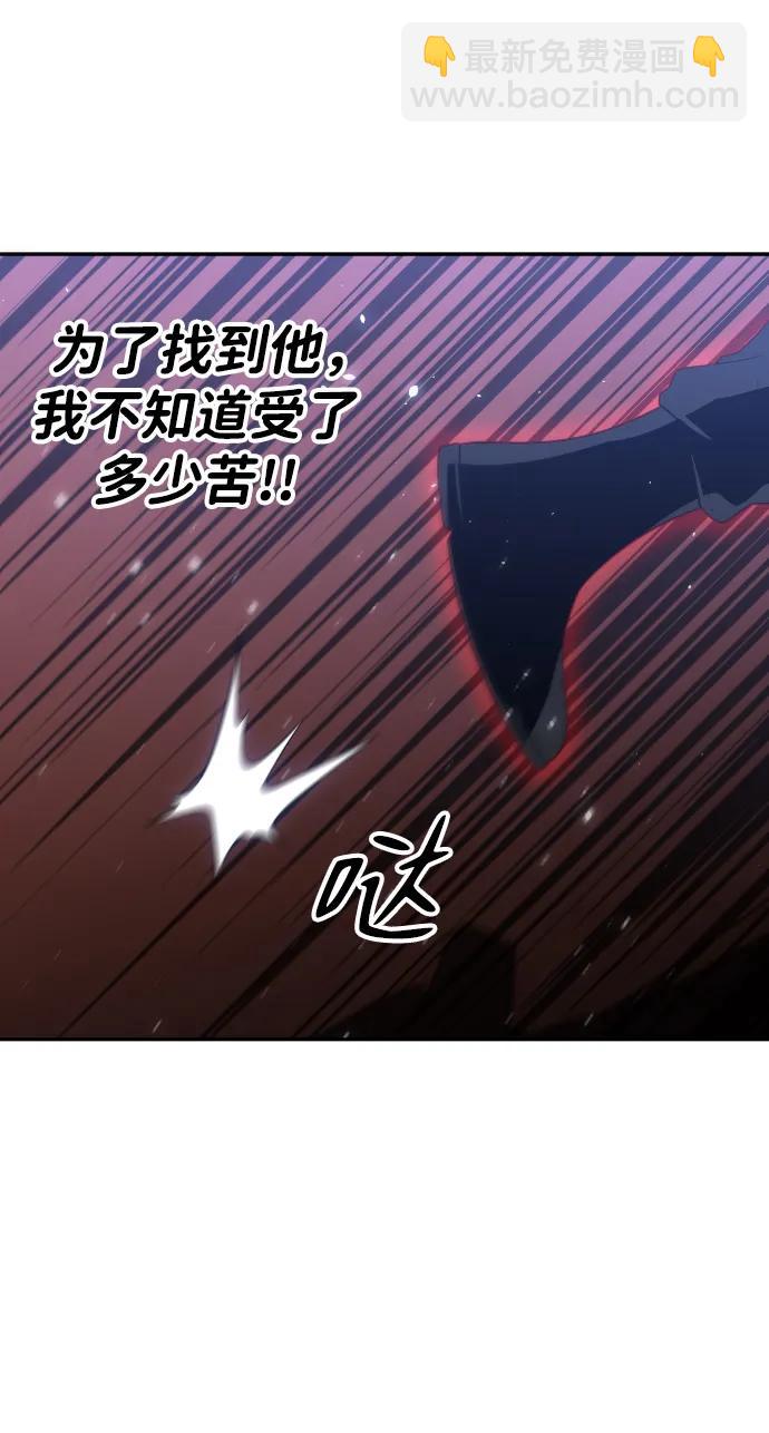 [第34话] 污点（1）110