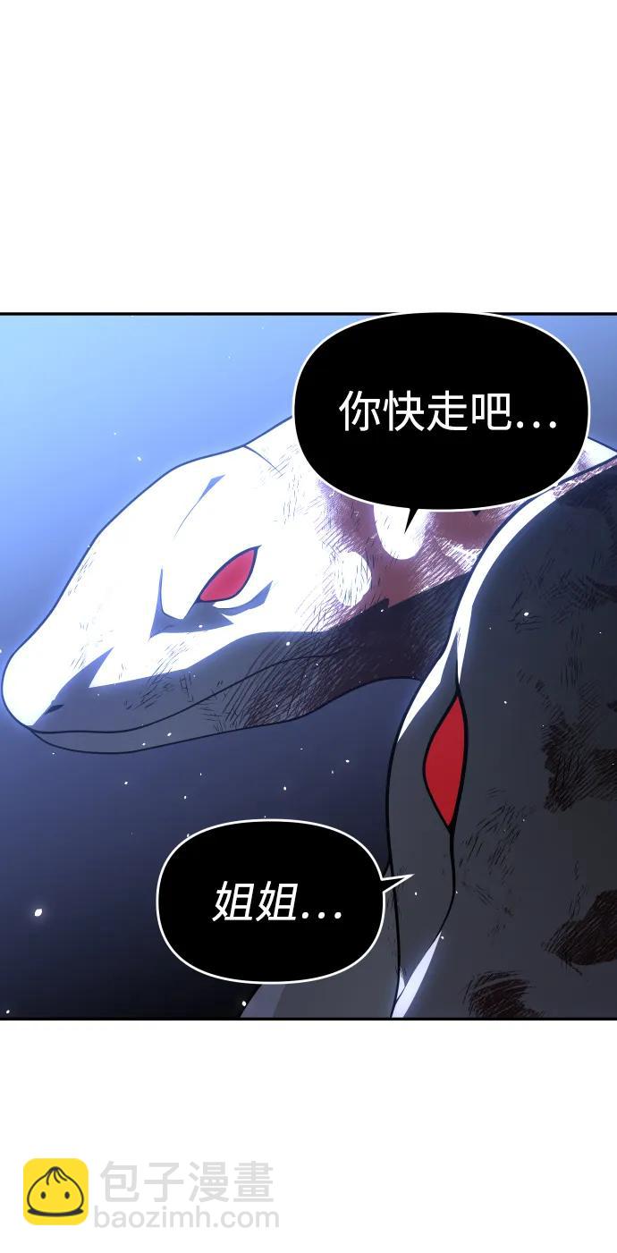 [第34话] 污点（1）114