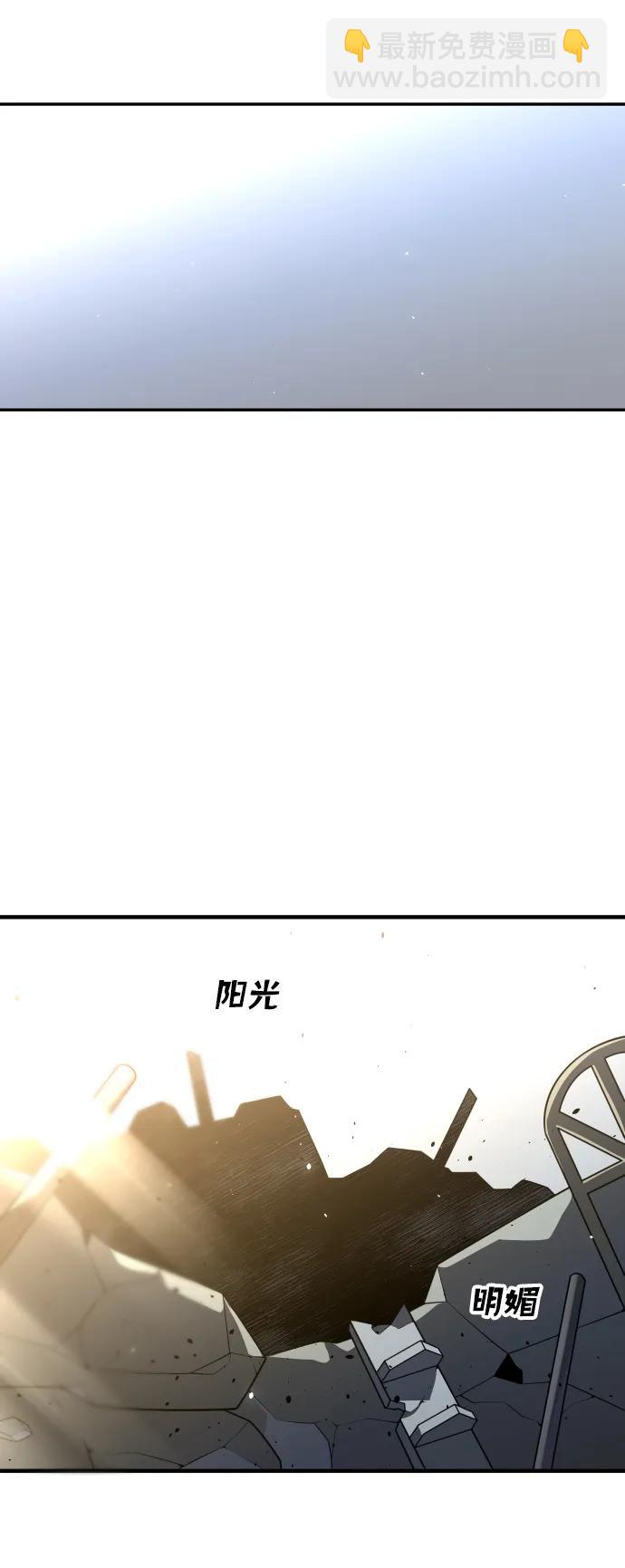 [第34话] 污点（1）120