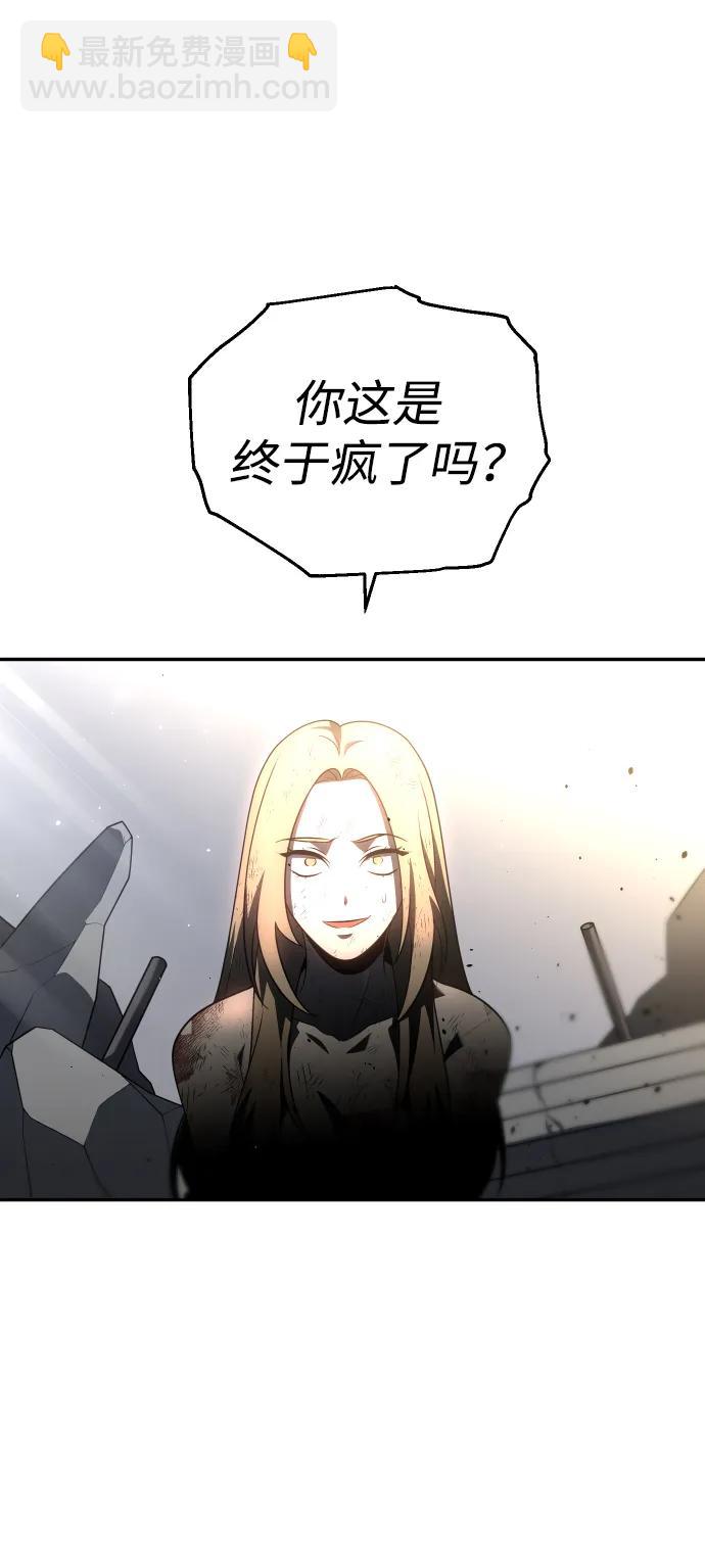 [第34话] 污点（1）127