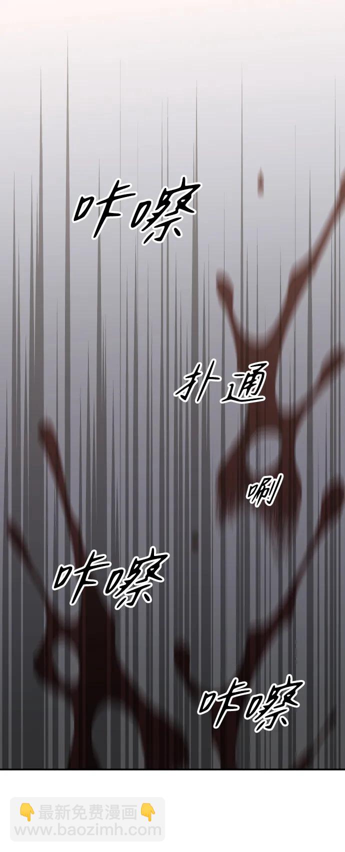 [第34话] 污点（1）133
